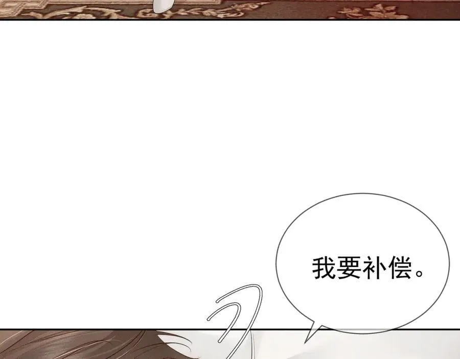 第227话：打耳洞 第8页