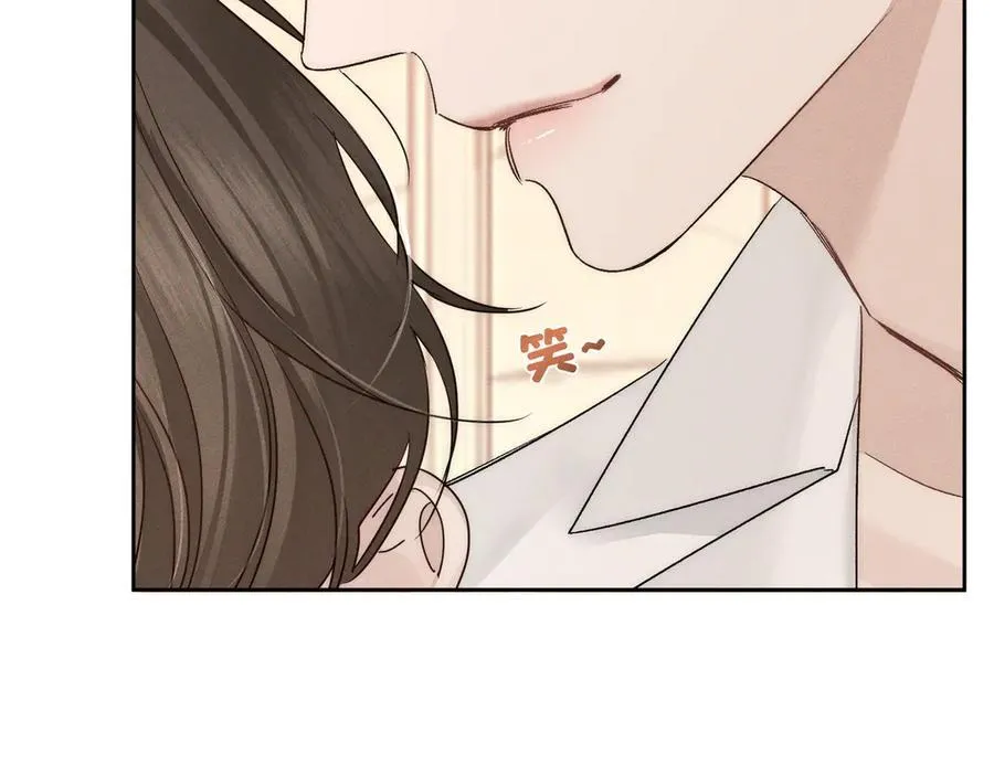 第227话：打耳洞 第27页