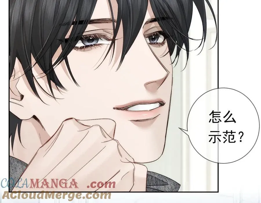 第227话：打耳洞 第37页