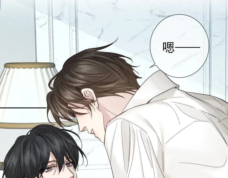 第227话：打耳洞 第38页