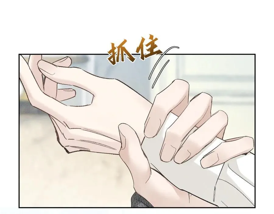 第227话：打耳洞 第40页