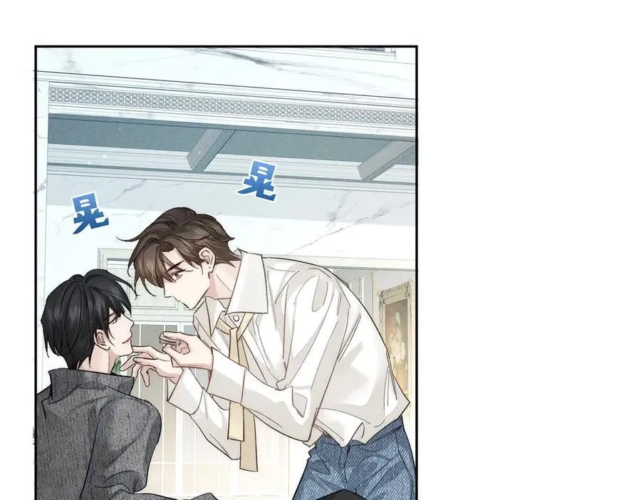 第227话：打耳洞 第44页