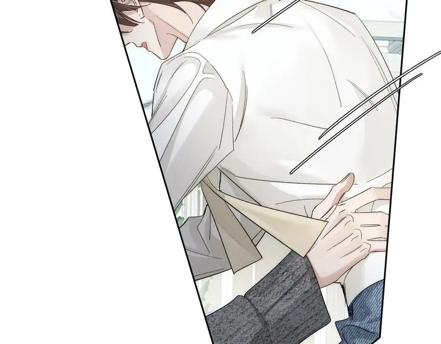 第227话：打耳洞 第46页