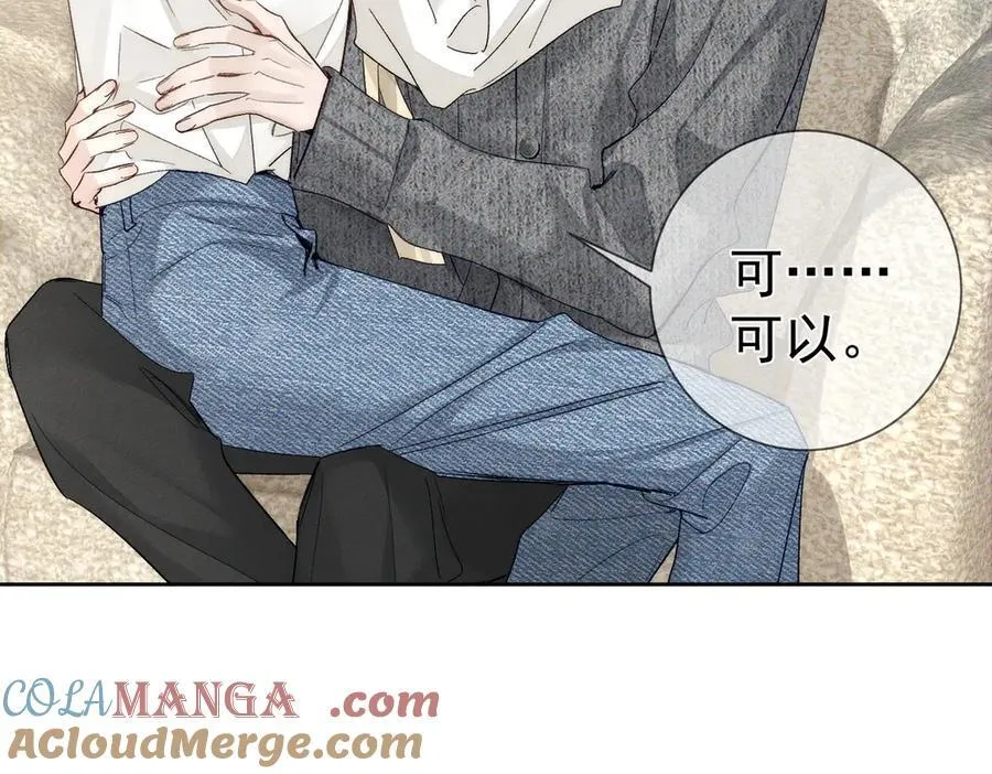 第227话：打耳洞 第49页