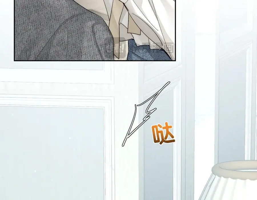 第227话：打耳洞 第52页
