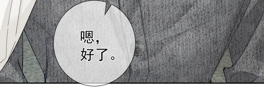 第227话：打耳洞 第55页