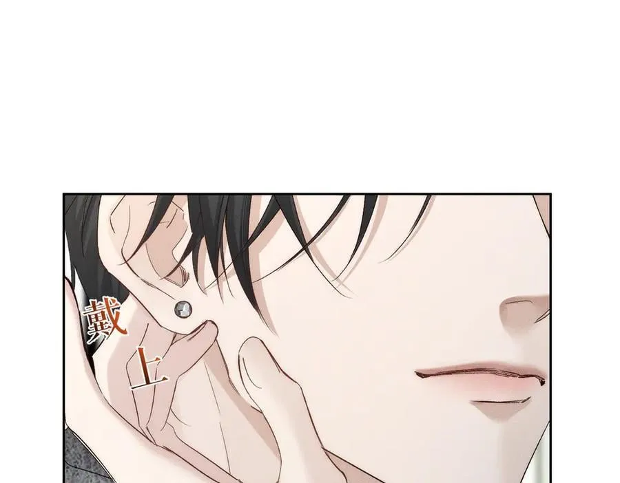 第227话：打耳洞 第56页