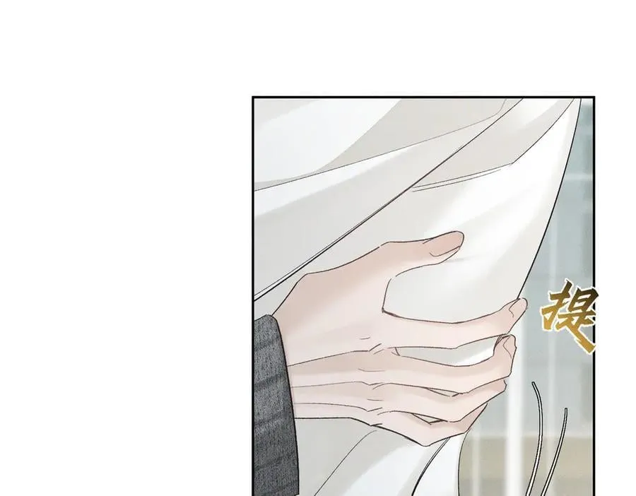第227话：打耳洞 第58页