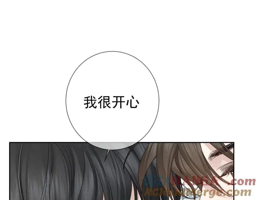 第227话：打耳洞 第65页