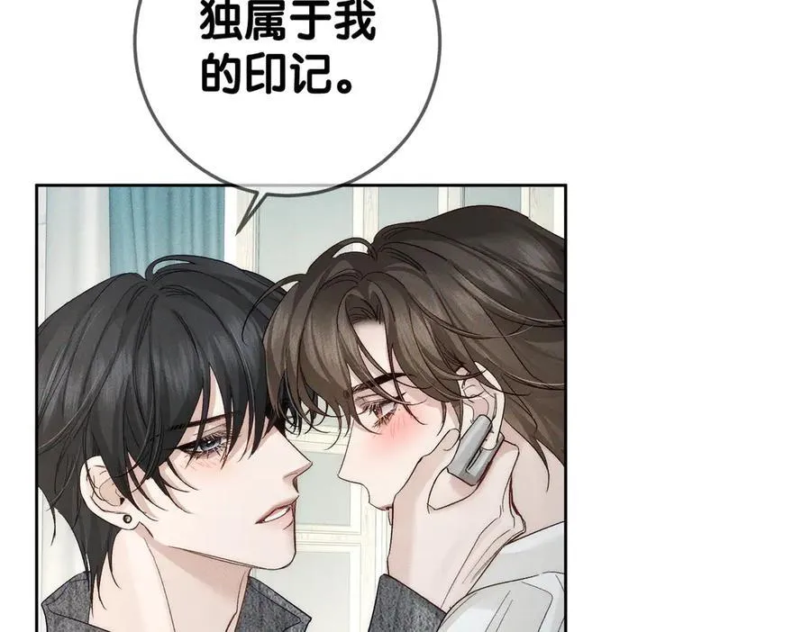 第227话：打耳洞 第68页