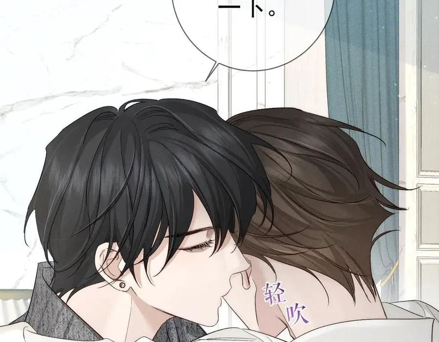 第227话：打耳洞 第72页