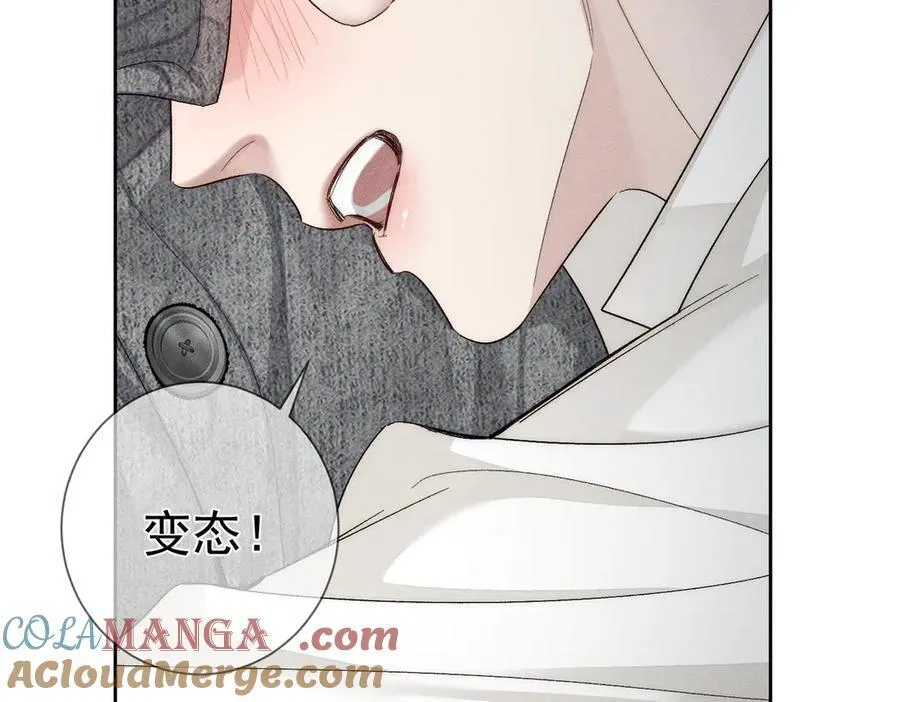第227话：打耳洞 第77页