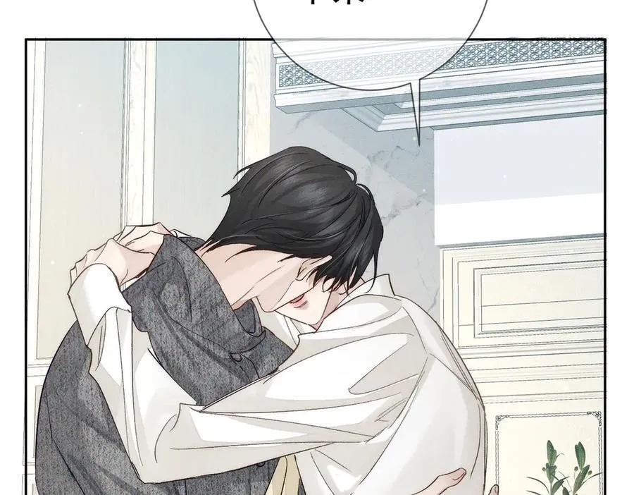 第227话：打耳洞 第79页