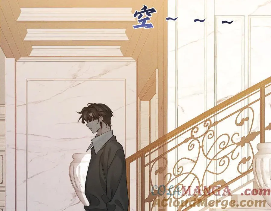 第227话：打耳洞 第85页