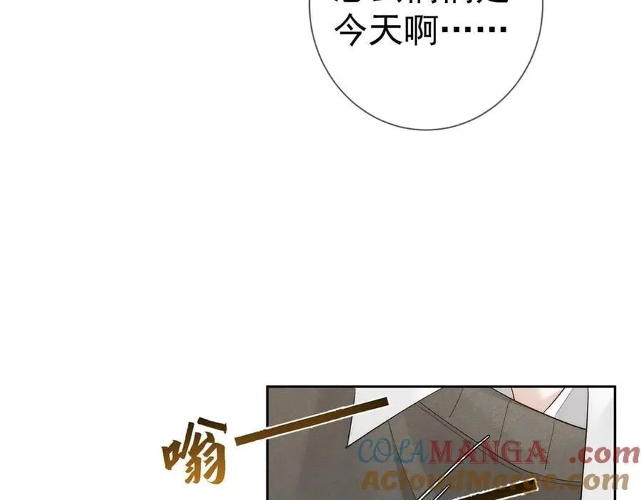 第227话：打耳洞 第89页