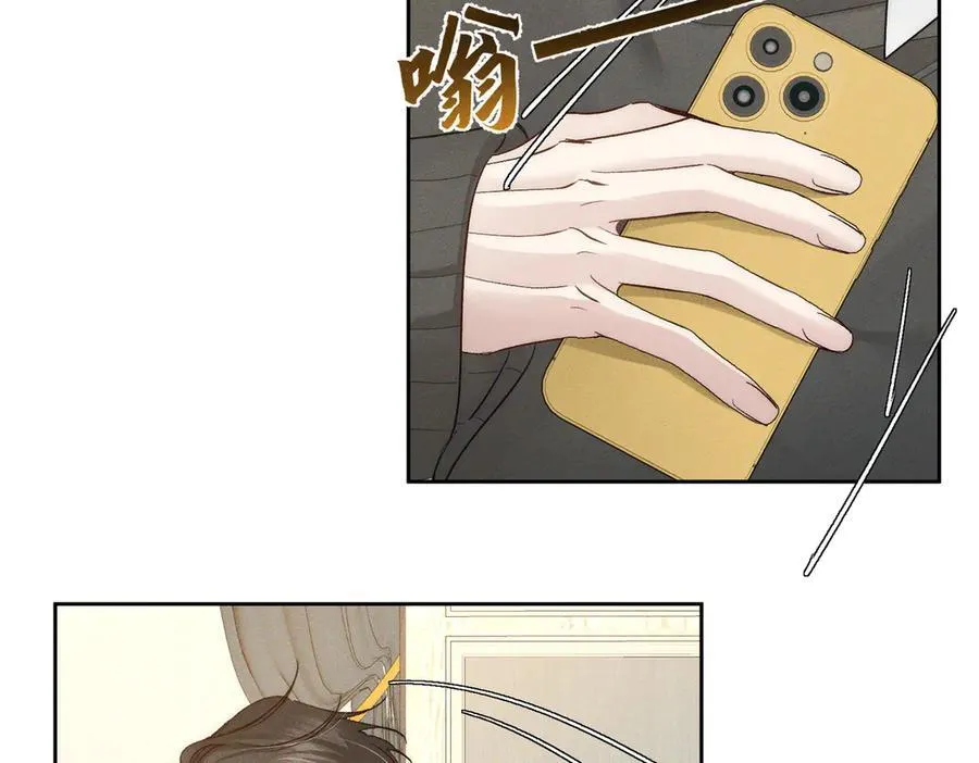 第227话：打耳洞 第90页