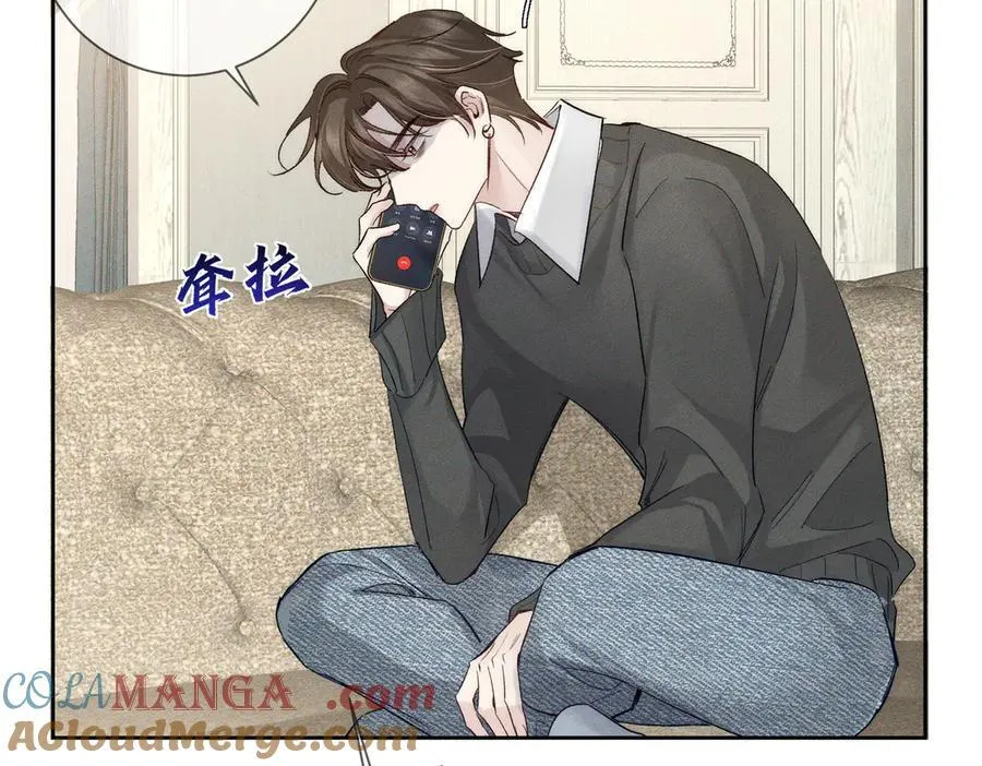 第227话：打耳洞 第93页