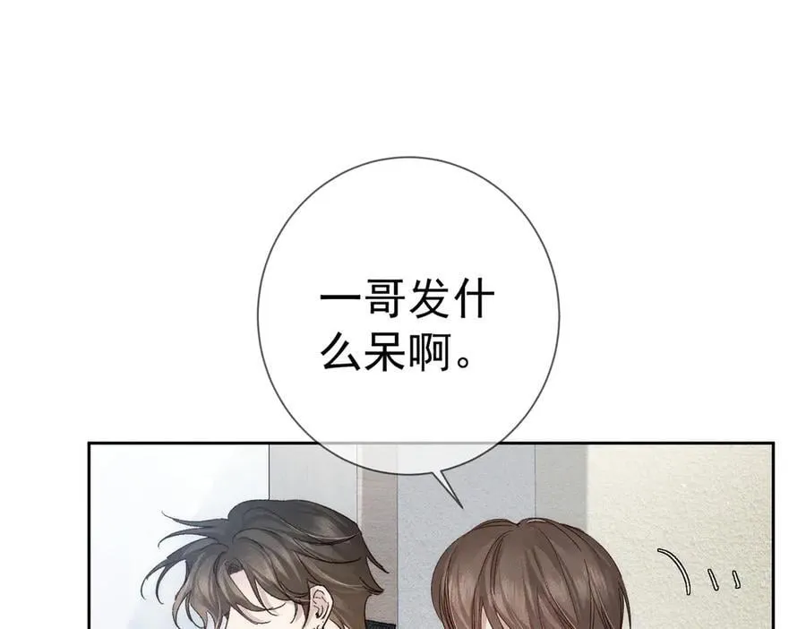 第227话：打耳洞 第102页