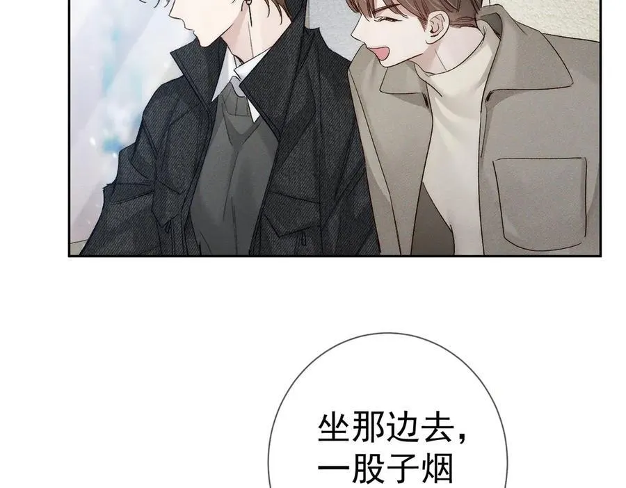 第227话：打耳洞 第103页