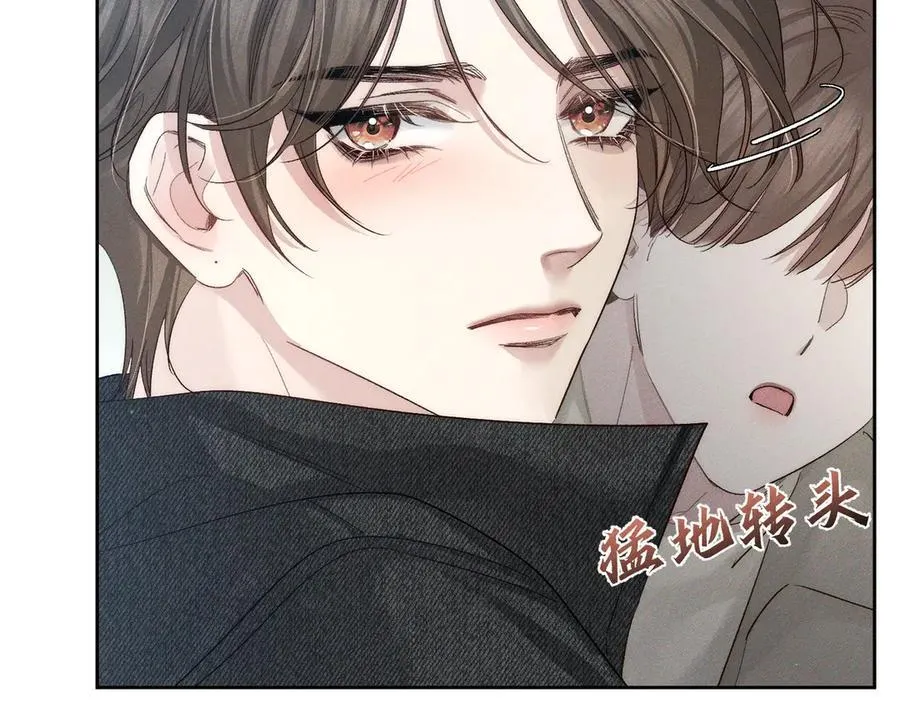 第227话：打耳洞 第106页
