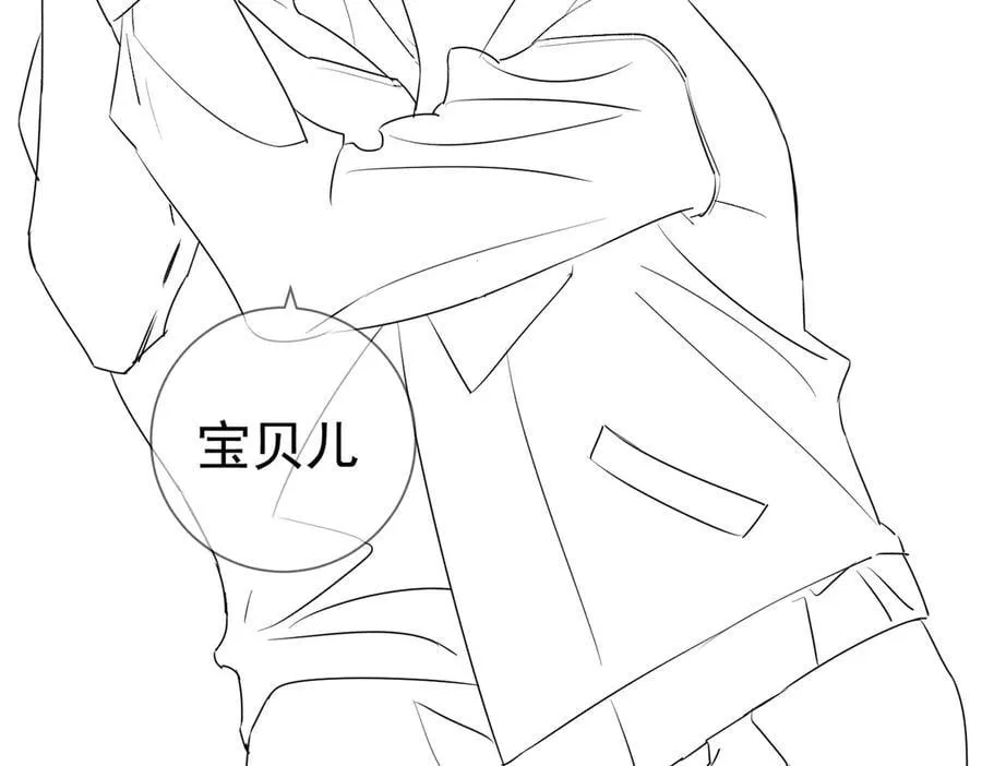 第227话：打耳洞 第114页