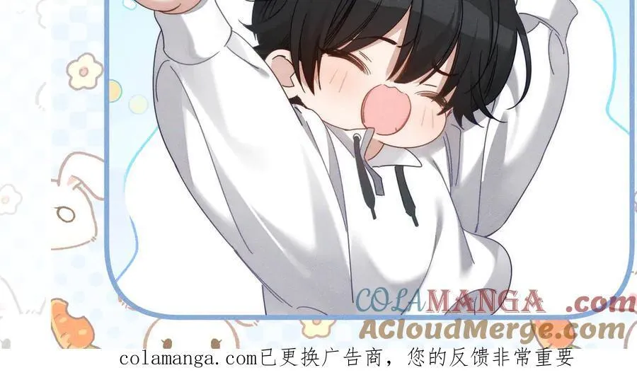 第227话：打耳洞 第117页