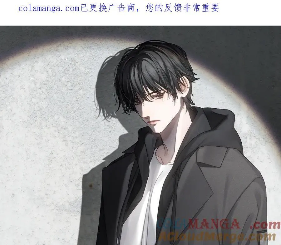 第228话：_捉奸_ 第1页