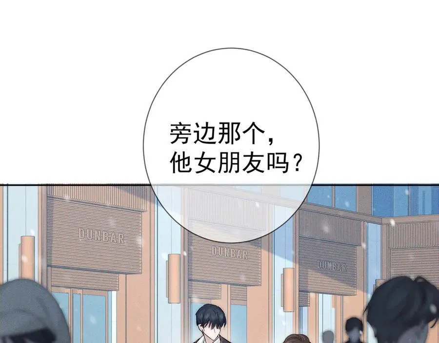 第228话：_捉奸_ 第5页