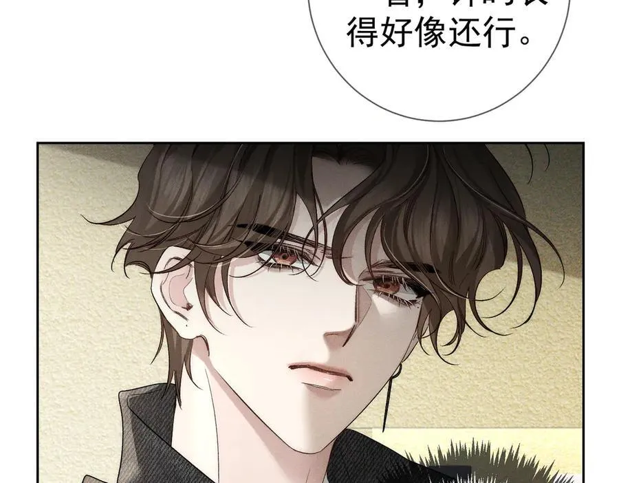 第228话：_捉奸_ 第9页