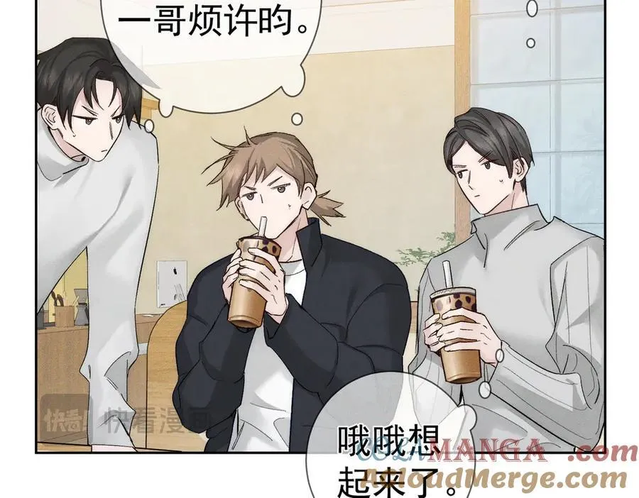 第228话：_捉奸_ 第13页