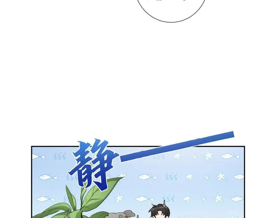 第228话：_捉奸_ 第14页