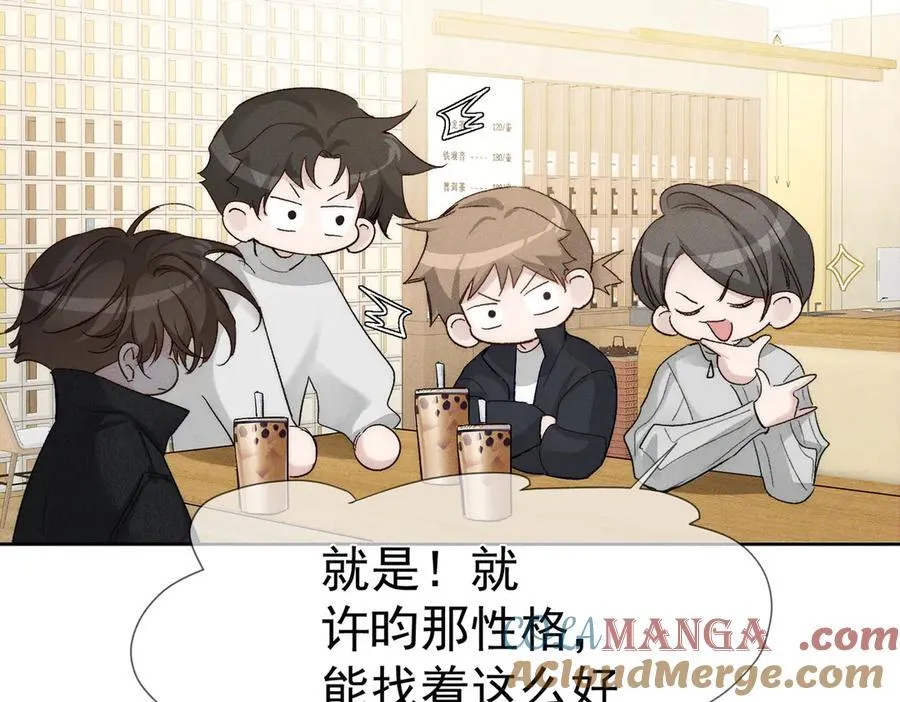 第228话：_捉奸_ 第16页