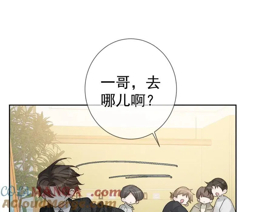 第228话：_捉奸_ 第22页