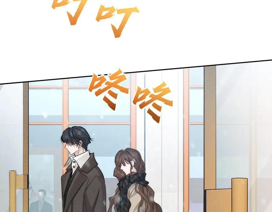 第228话：_捉奸_ 第24页