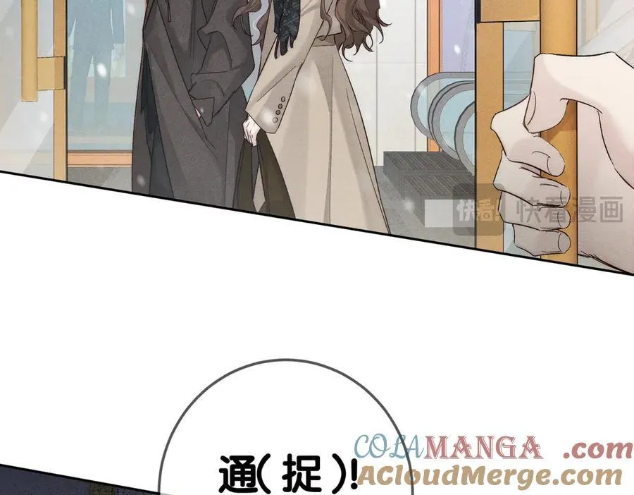 第228话：_捉奸_ 第25页