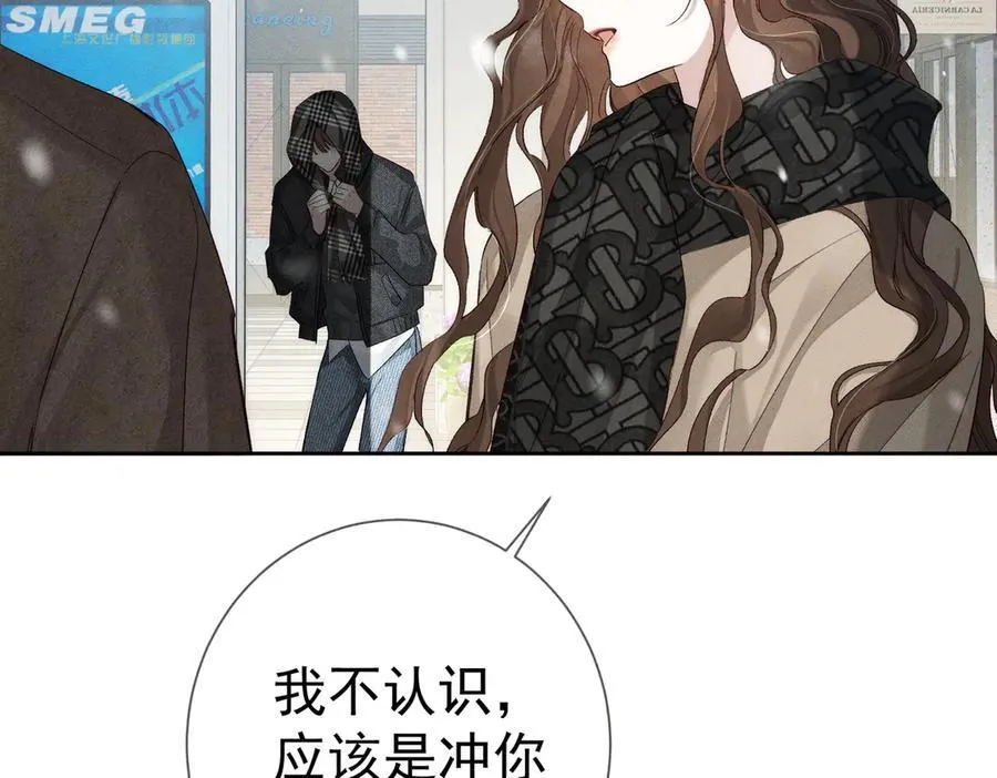 第228话：_捉奸_ 第30页