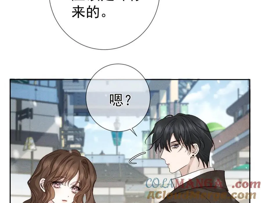 第228话：_捉奸_ 第31页
