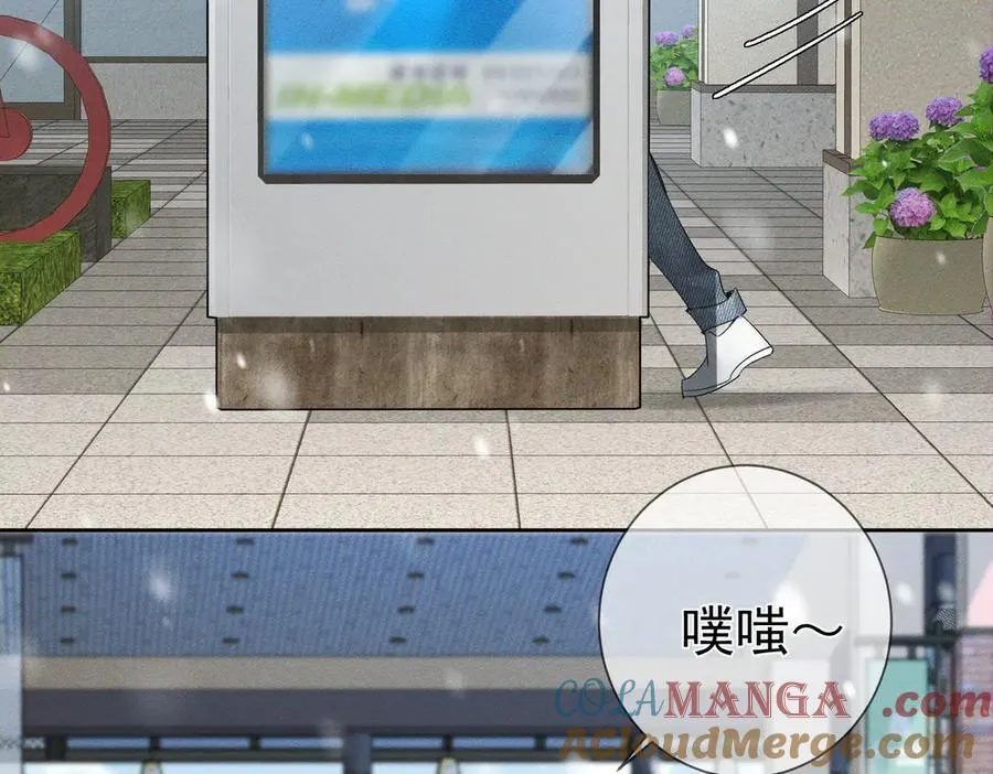 第228话：_捉奸_ 第34页