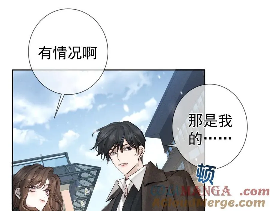 第228话：_捉奸_ 第37页