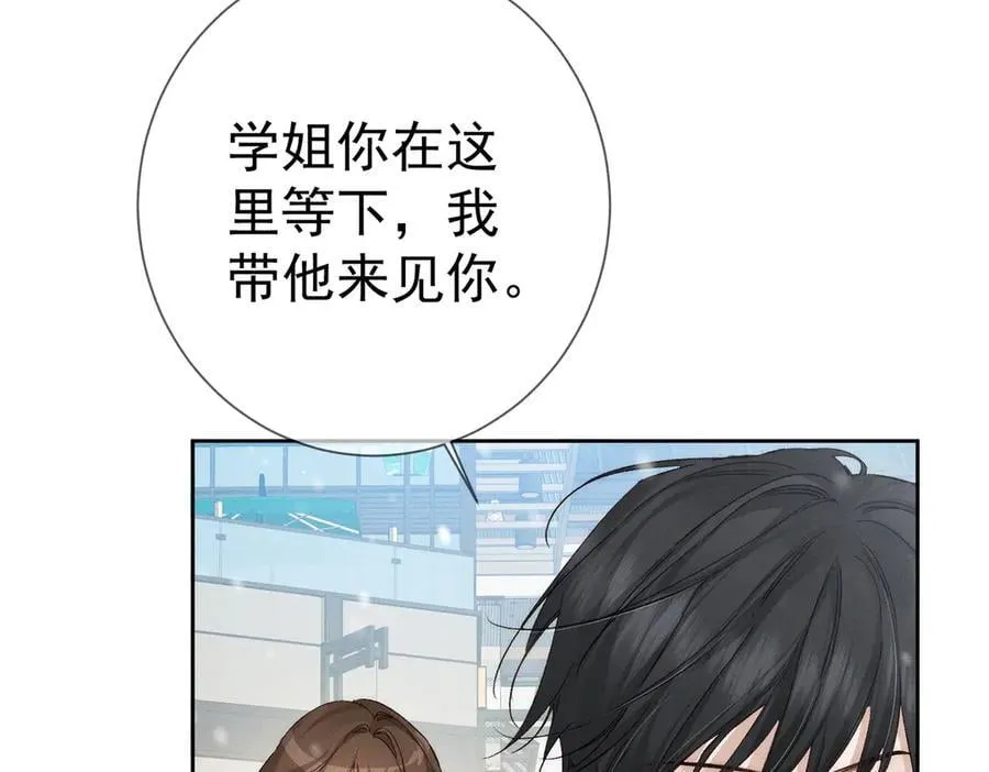 第228话：_捉奸_ 第39页