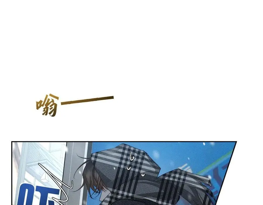第228话：_捉奸_ 第41页