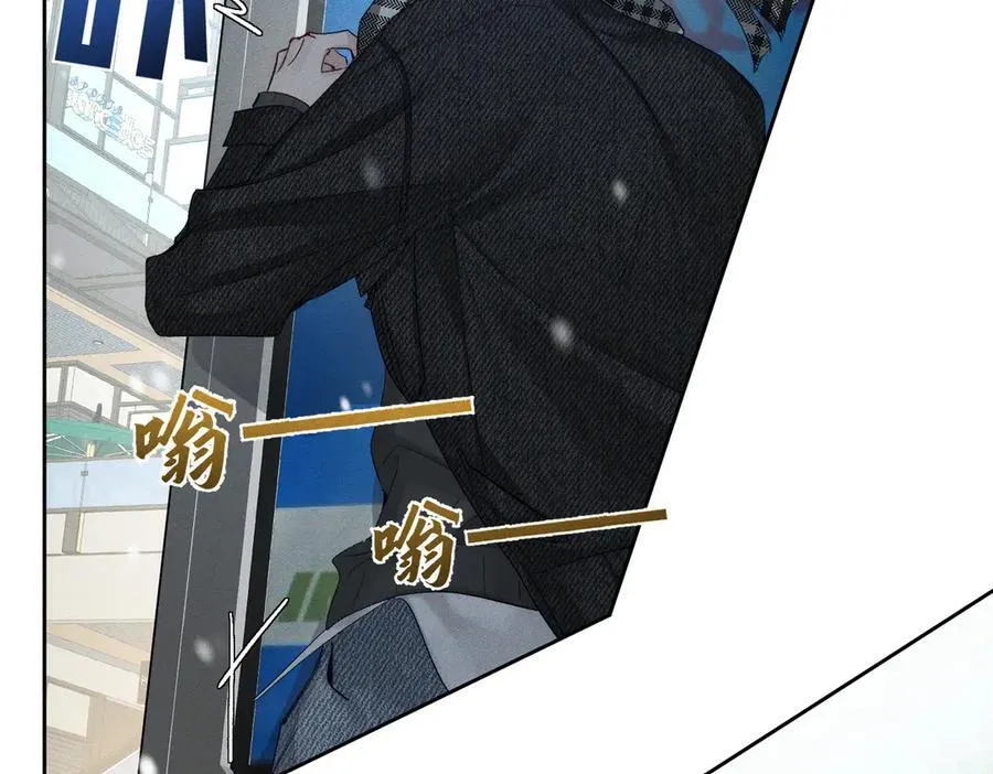 第228话：_捉奸_ 第42页