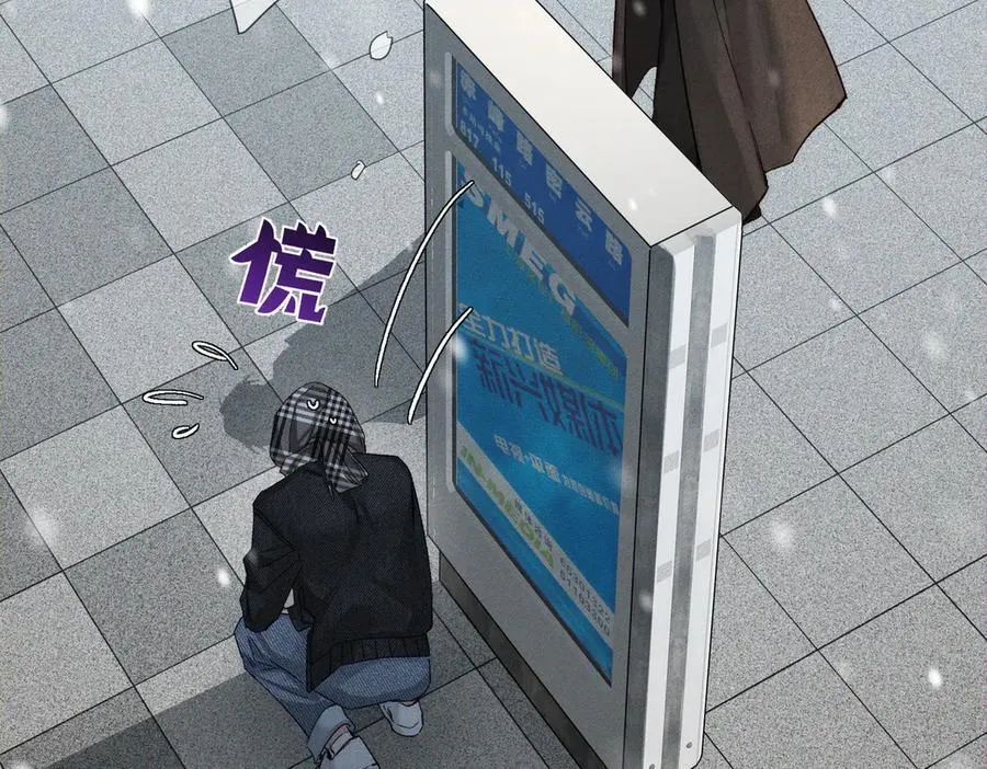 第228话：_捉奸_ 第44页