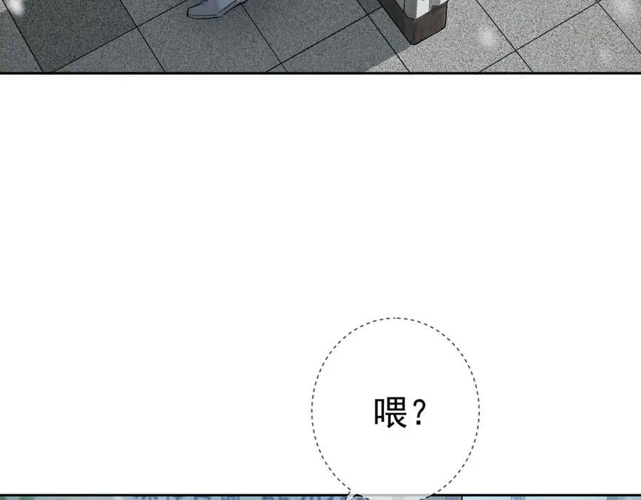 第228话：_捉奸_ 第45页