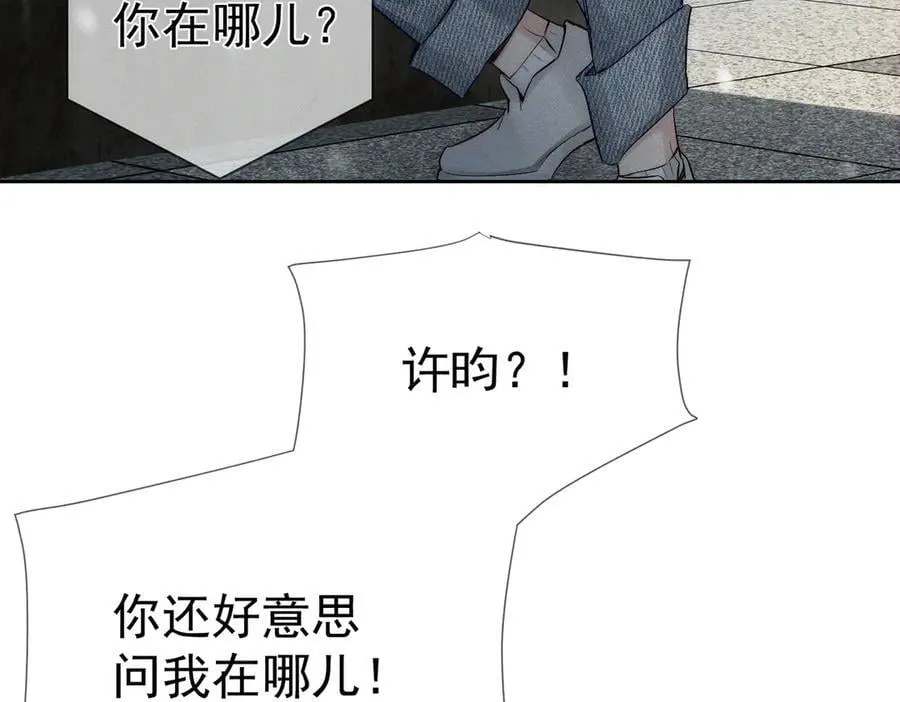 第228话：_捉奸_ 第47页