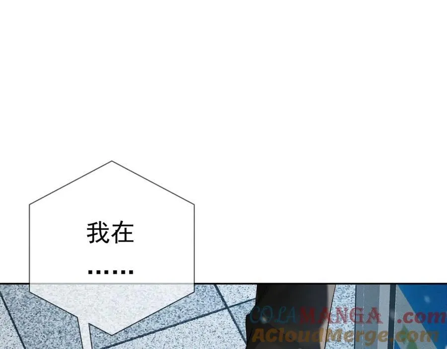 第228话：_捉奸_ 第49页