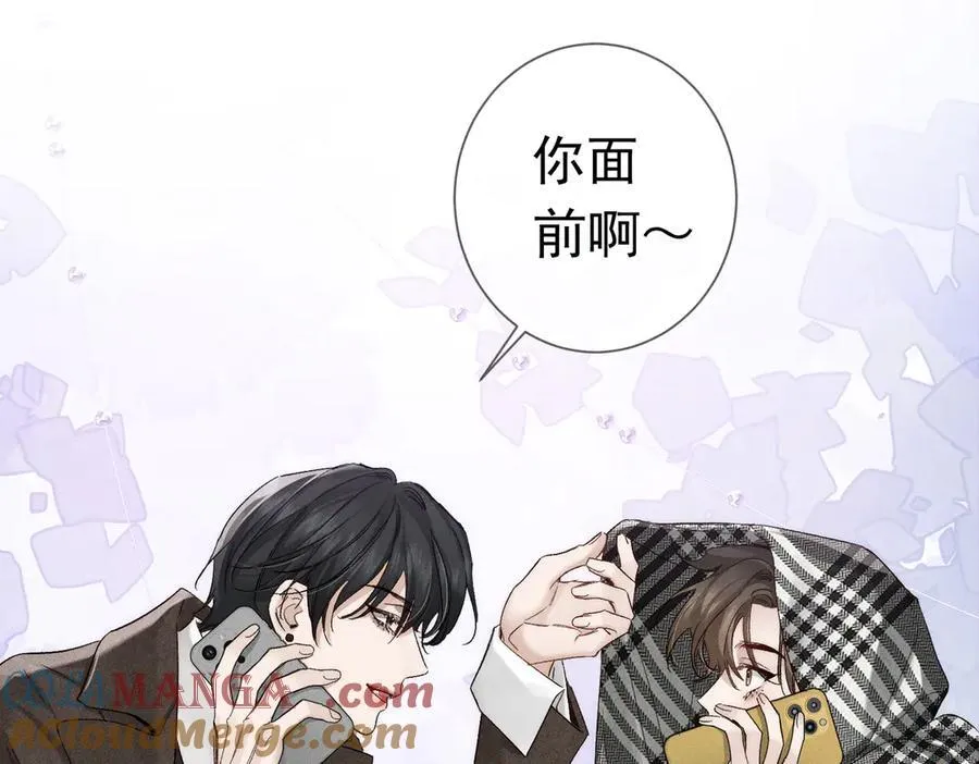 第228话：_捉奸_ 第55页