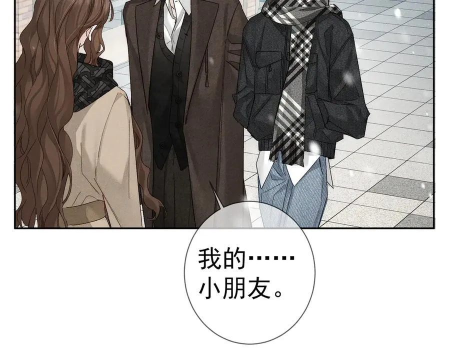 第228话：_捉奸_ 第59页