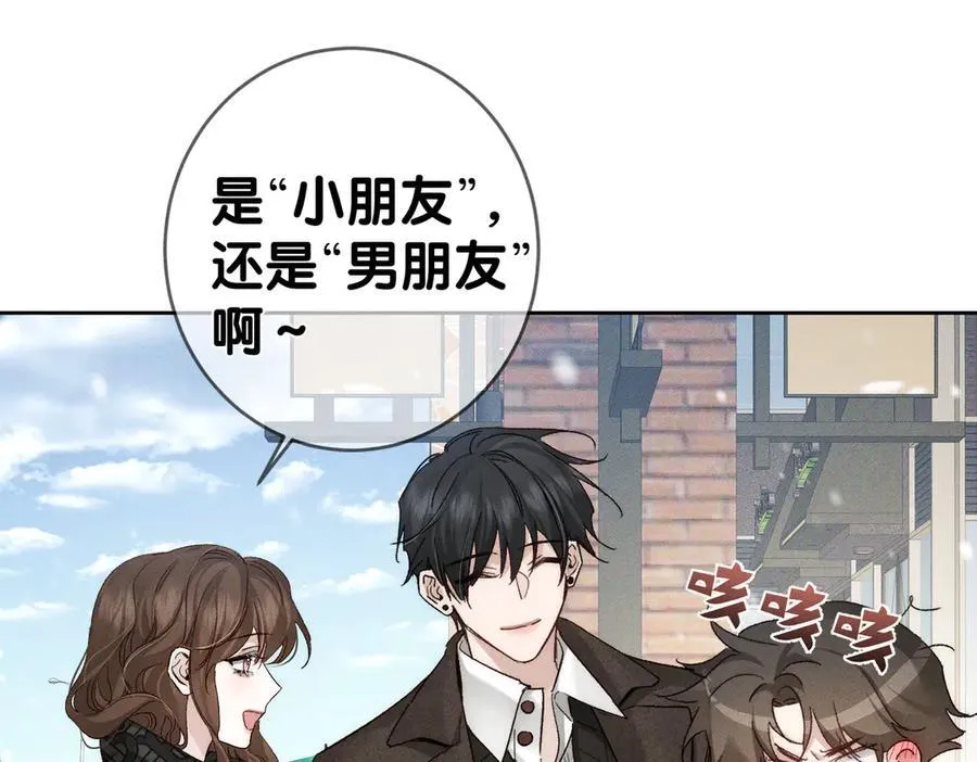 第228话：_捉奸_ 第60页
