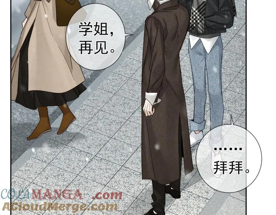 第228话：_捉奸_ 第67页